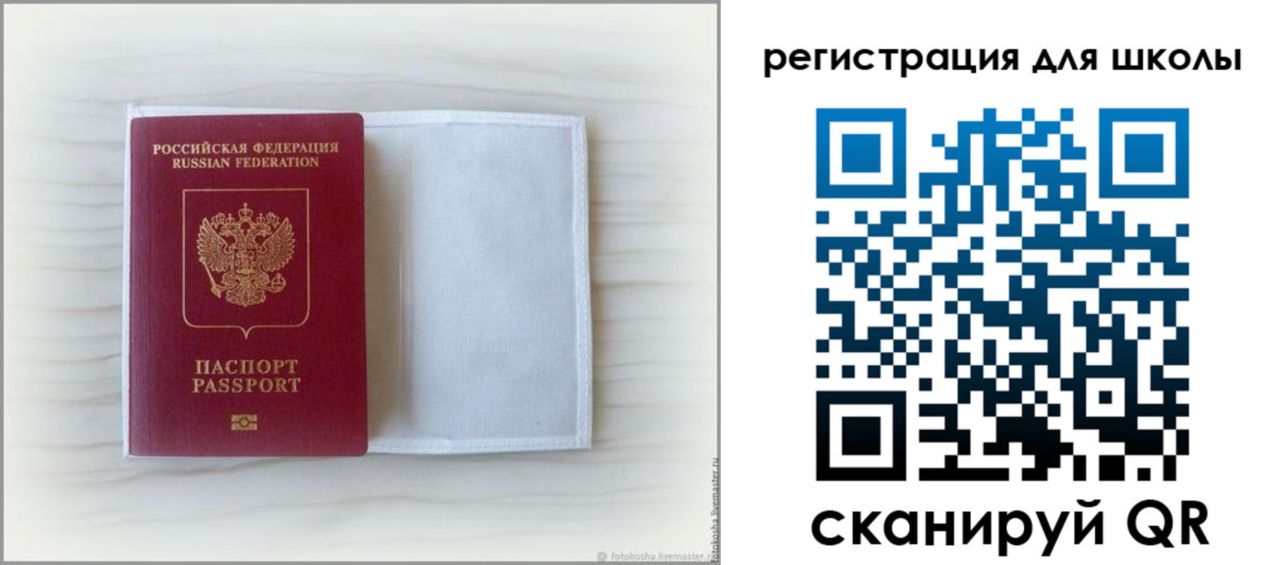 купить прописку в Карачаево-Черкесии