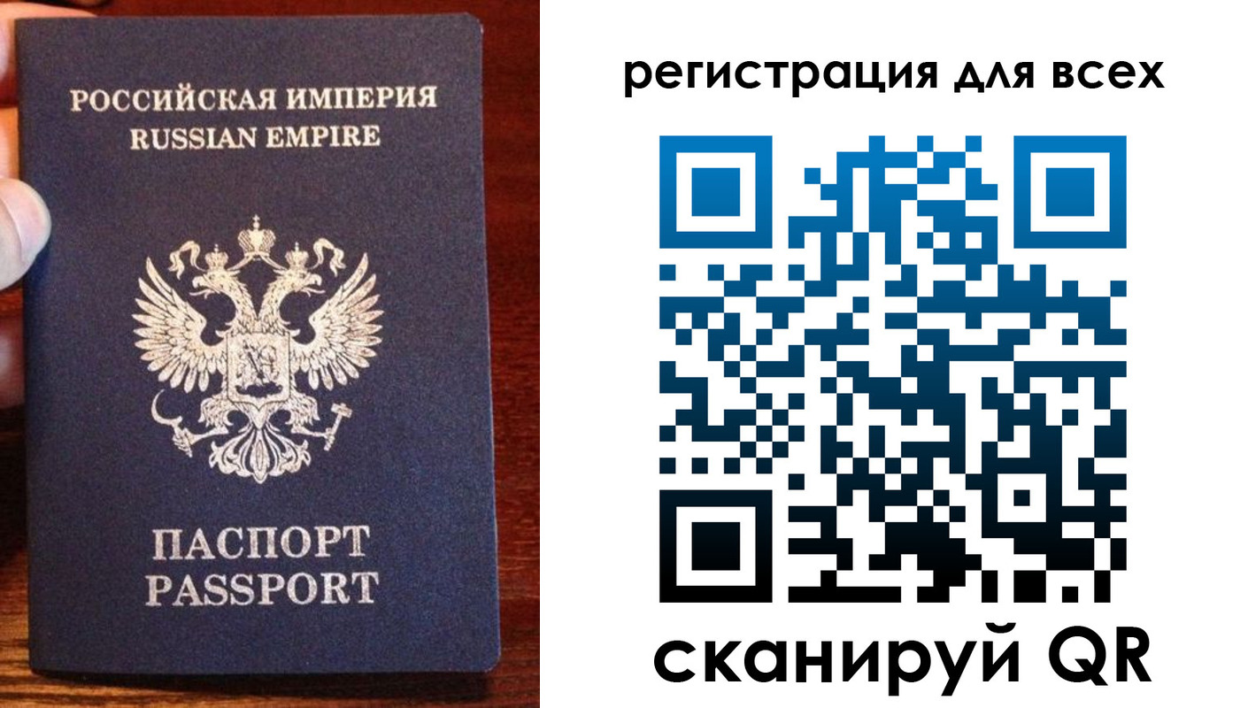 временная регистрация госуслуги в Карачаево-Черкесии