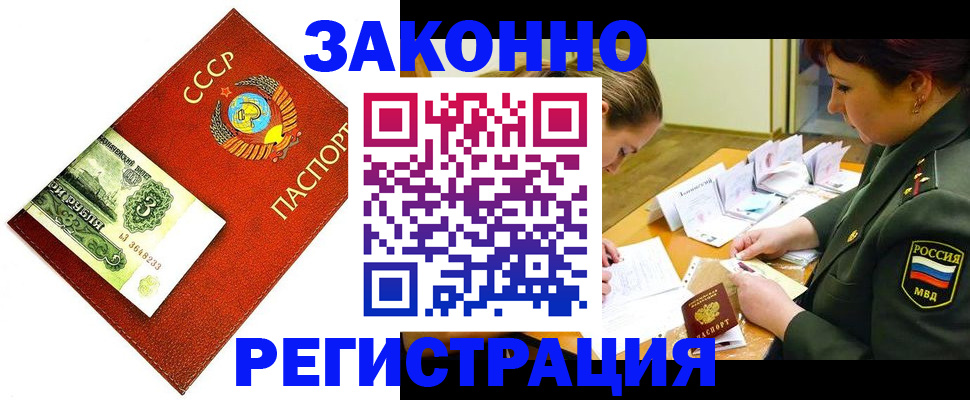 регистрация для школы в Карачаево-Черкесии